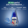 诺巴顿Nobaton| 儿童护齿安瓶牙膏25g/支x6支 商品缩略图2