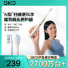 SKG ES3电动牙刷 商品缩略图0