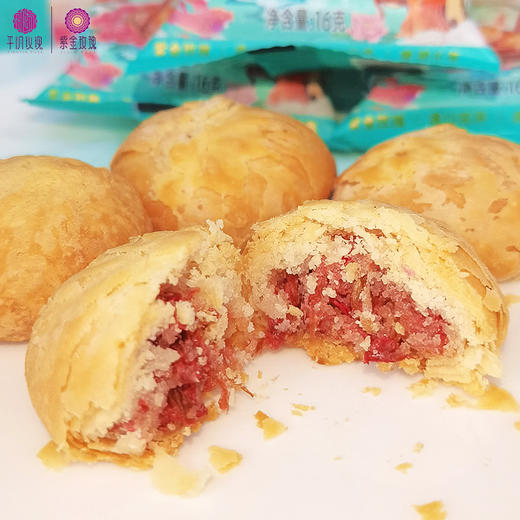 紫金玫瑰鲜花饼16g*24枚礼盒 商品图5