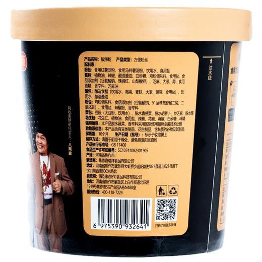 嗨吃家黑金酸辣粉136g*6桶 商品图1