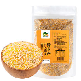 粮田拾趣玉米燕麦糙米粥