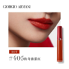 G【国免跨境】Armani/阿玛尼 蓝标大师粉底液#2 30ml赠阿玛尼唇釉#405 482952239 商品缩略图2