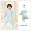 i-baby×Outlast针织夹棉秋冬恒温分腿睡袋中大童儿童防踢被子 商品缩略图6