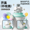 oball玩趣保温杯一盖双饮420ml   JCZ 商品缩略图4