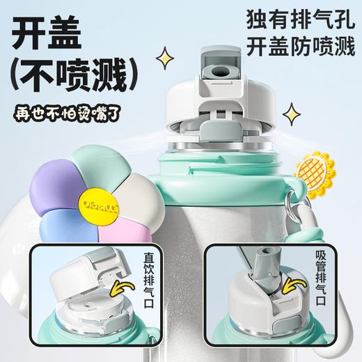 oball玩趣保温杯一盖双饮420ml   JCZ 商品图4