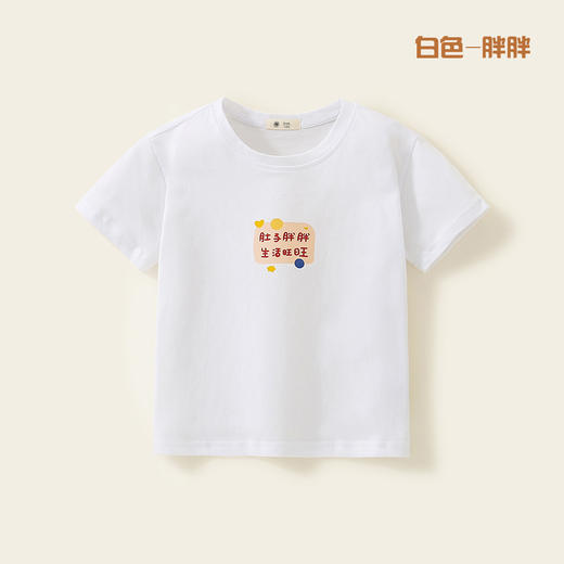 【清仓捡漏49.9两件】童装t恤短袖男童t恤，女童纯棉透气亲肤细腻柔软，小圆领印花设计短袖纯棉新款夏季儿童衣服，中小童装男孩网红上衣-QQ 商品图10