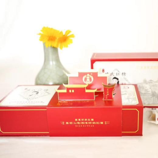 【武汉-新洲】江城百臻点溪园靖氏红糖精致礼盒原味装105g*3 商品图1