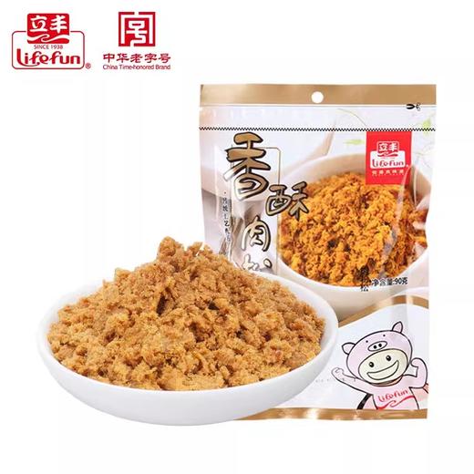 立丰香酥肉松粉90g/袋肉松小贝烘焙面包寿司食材休闲零食拌饭食材 商品图3