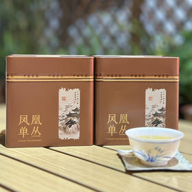 乌龙茶｜【东方红】凤凰单丛，一款香气高雅山韵馥郁的单丛茶，由宋茶母树繁殖而来，1955年由制茶大师文永集送给毛主席得中共中央办公厅复函，茶农为了纪念翻身不忘毛主席故起名为“东方红”，规格125g*1罐