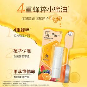 曼秀雷敦蜂蜜植萃润唇膏-香橙4g/支