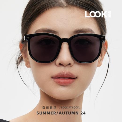 LOOK眼镜 时尚大框 显脸小 飘面窗型 偏光驾驶专用 墨镜 太阳眼镜 男女通用 商品图0