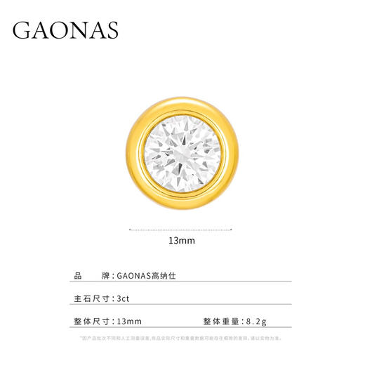 GAONAS 925银合成锆石耳饰时尚百搭潮流拽酷金色圆耳钉10770EGO 商品图3