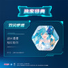 韶光追影 初音未来月历2025(特典) 商品缩略图4