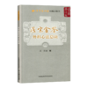 4本套装 景岳全书系列之7+古今中医外科医案发微 + 外科心法总诀口袋书 + 外科心法要诀学中医必读经典口袋书 中国医药科技出版社 商品缩略图4