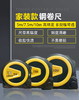 优豹家装款卷尺 商品缩略图6