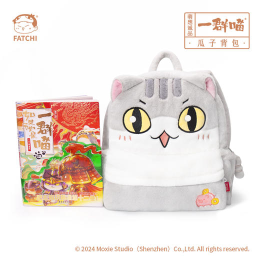 【瓜子背包】如果历史是一群喵双肩包 商品图2