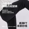 小李子蜂锐天衣系列一体织无侧缝收腿裤足球训练长裤跑步健身 商品缩略图3