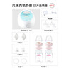 贝瑞克（spectra）电动吸奶器S1按摩吸乳器充电式防回流双边产后挤奶器蓝胖子S1 双边配件【微震按摩可充电】 商品缩略图7