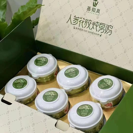 来点不一样的高端大气[爱心]人参花胶炖乌鸡✅整根人参✅花胶、乌鸡、虫草✅牛的是·自加热❗️ 商品图4