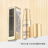 【专柜小样】美国 Estee Lauder雅诗兰黛 白金黑松露眼精华 5ml 商品缩略图4