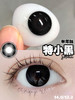 Woolilens特小黑 婴儿眼 14.0mm 着色13.2mm 0-800度【半年抛】 商品缩略图1