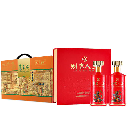 （分两个包裹发货）五粮液财富人生鸿运双支礼盒500ml*2+东来顺悦享东来熟食礼盒1700g 商品图0