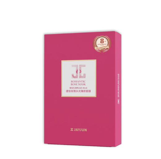 JAYJUN 杰君水光玫瑰面膜25mlx10片/盒 商品图0