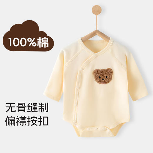 【婴儿a类无骨四季连体衣】纯棉宝宝衣服三角哈衣包屁衣爬服长袖 商品图2