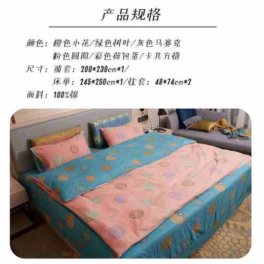 全棉色织双层纱四件套 D40557 商品图7