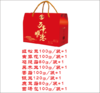 臻品山珍菌类礼盒（祥和山珍8款A礼盒） 商品缩略图0