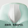 有棵树纯棉男士内裤桑蚕丝底裆3条装-AU1054 商品缩略图2