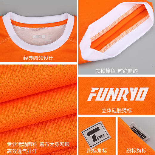 小李子蜂锐足球服透气速干户外运动组队训练短袖球衣 商品图2