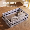 猫纸盒窝半封闭式四季通用瓦楞纸猫抓板一体夏季宠物网红小猫咪窝 商品缩略图1