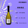 Marie Copinet Epreuve d’Artiste Blanc de Blancs Brut Nature NV科皮内酒庄艺术家自然特级干型香槟葡萄酒 商品缩略图1