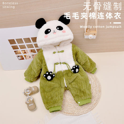 【小熊猫毛毛夹棉连体衣】宝宝冬季男婴儿哈衣爬爬服加绒加厚新生儿外出服保暖女 商品图0