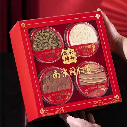 太原现货【南京同仁堂滋补礼盒】140g 铁皮石斛 红参西洋参灵芝  中秋送礼 商品图1