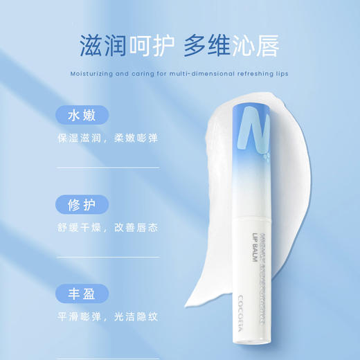 纪念日百货保湿盈润淡化唇纹唇膏159049922 商品图2
