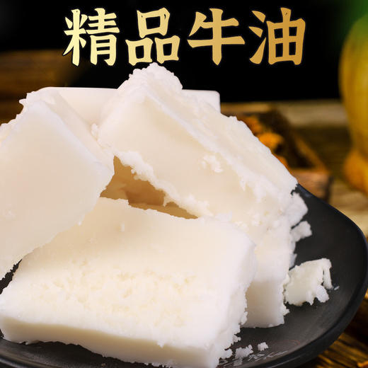 高原马老五清真优质青海拉面牛油14斤 清真溯源品质纯牛油鲜牛油 精炼牛油 拉面店餐饮店专用全国包邮 商品图1