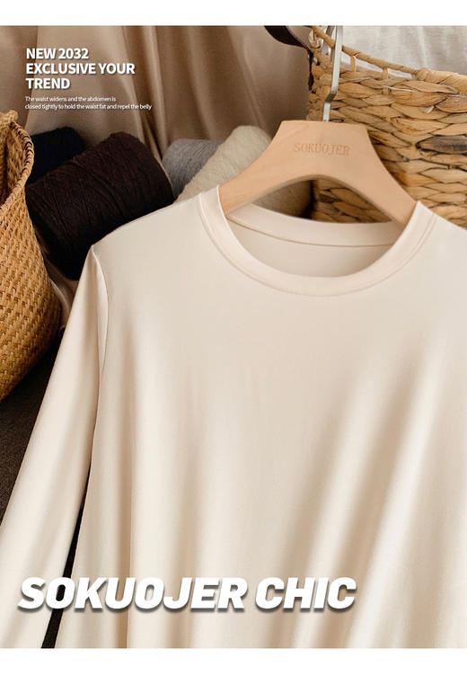 【秋冬新品，拍一发三】REISEOR美拉德软磨毛打底衣 半高领和圆领可选 舒适保暖 秋冬打底 时尚显瘦百搭 6个颜色，2个码数，最大穿到160斤 商品图1