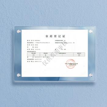 超威驱蚊喷雾基孔肯雅热防蚊喷雾户外便携驱蚊液防蚊止痒水蚊怕水20ml 商品图1