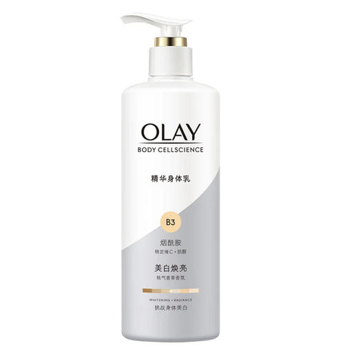 olay玉兰油美白焕亮身体乳260ml 秋冬全身保湿滋润 商品图0