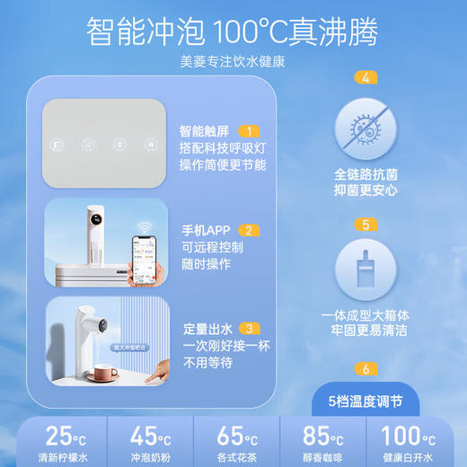 美菱（MeiLing）可调温家用制热制冷饮水机茶吧机 3秒即热技术无需等待 隐藏式下置水桶 MY-AJ15 即热型 商品图4