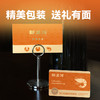 【罗氏虾礼卡】新孟河调味罗氏虾礼券礼盒  400g/盒  多规格可选  提货无忧  顺丰速运  送礼佳品 商品缩略图1