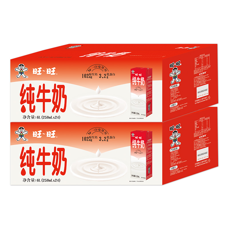 【两提一组】旺旺纯牛奶 250ml*24*2提