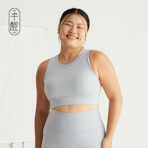 半醒运动内衣女可外穿防震防下垂跑步瑜伽美背文胸健身背心 商品图2
