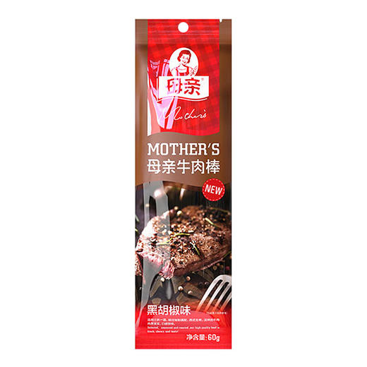 母亲牛肉棒黑胡椒味60g
（6935490207216） 商品图0