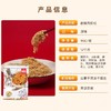立丰香酥肉松粉90g/袋肉松小贝烘焙面包寿司食材休闲零食拌饭食材 商品缩略图4