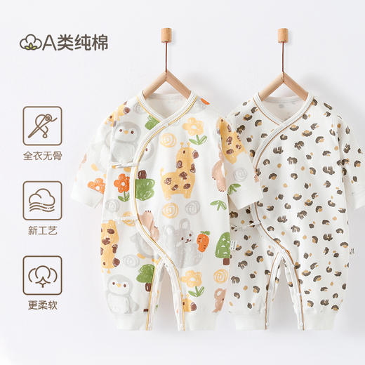 【婴儿纯棉无骨裸穿连体衣】秋冬季a类哈衣0-3初生和尚服新生宝宝婴儿衣服 商品图1