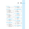 药理学第5版 十四五普通高等教育本科规划教材 十二五普通高等教育本科国家级规划教材 编杨宝学北京大学医学出版社9787565931970 商品缩略图3