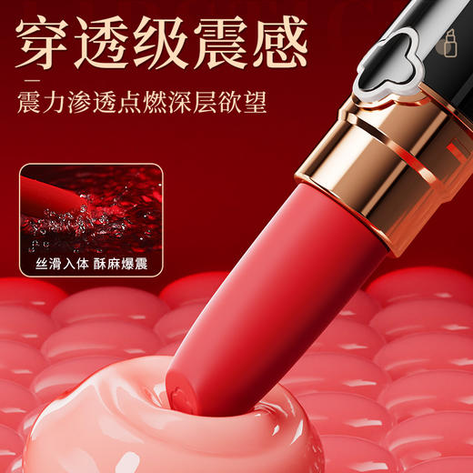 【女用器具】谜姬 口红震颤器 口红跳蛋 舌舔跳蛋 迷你跳蛋 方便携带 商品图3